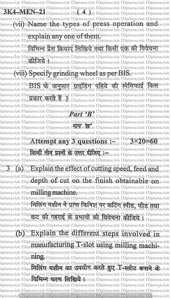 BTE Question Paper of Manufacturing Technology 3