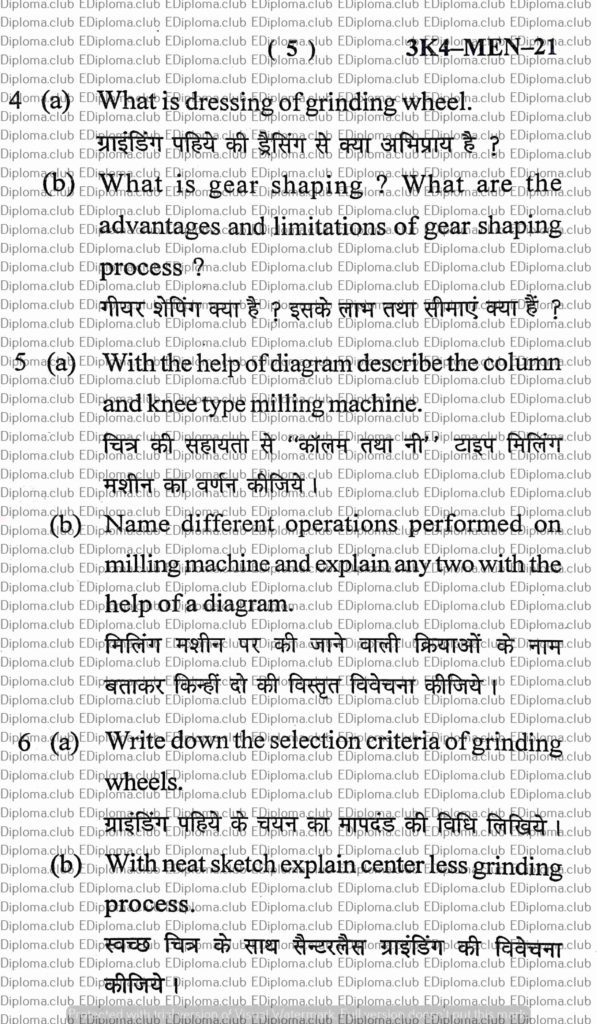 BTE Question Paper of Manufacturing Technology 3