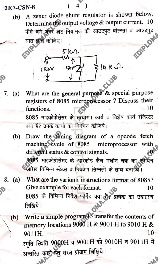 BTE QUestion Paper of Basic Electronics 2009
