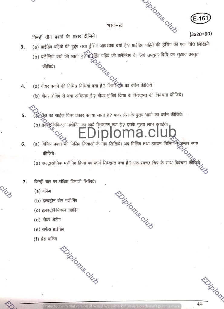 BTE Question Paper of Manufacturing Technology 3 2018