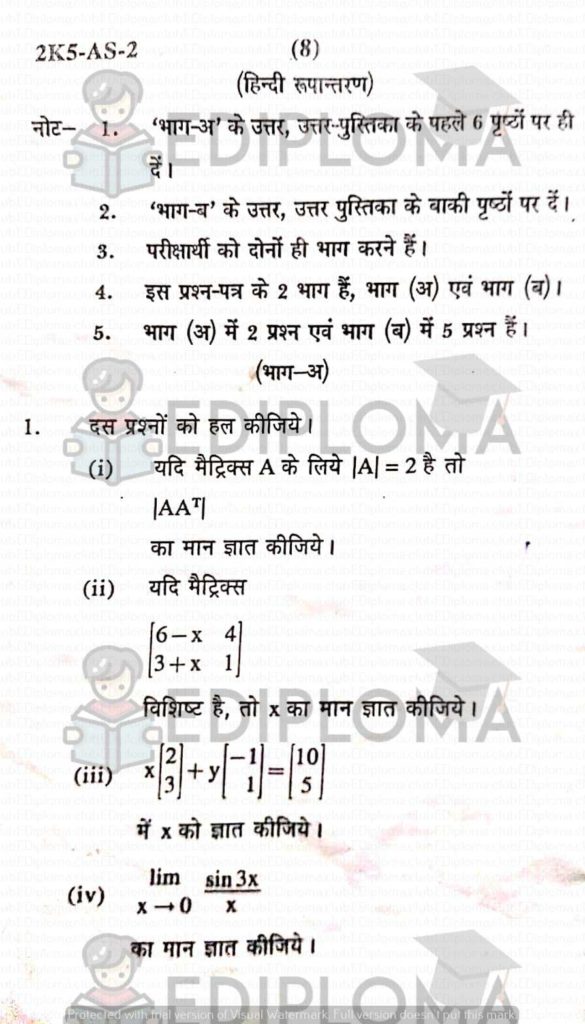BTE Question Paper of Applied Mathematics 1 2015