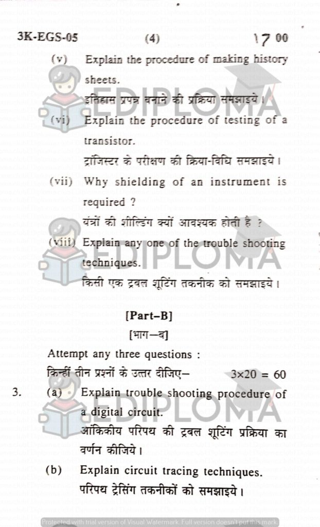 BTE Question Paper of Trouble Shooting & Maintenance of Electronic Equipment