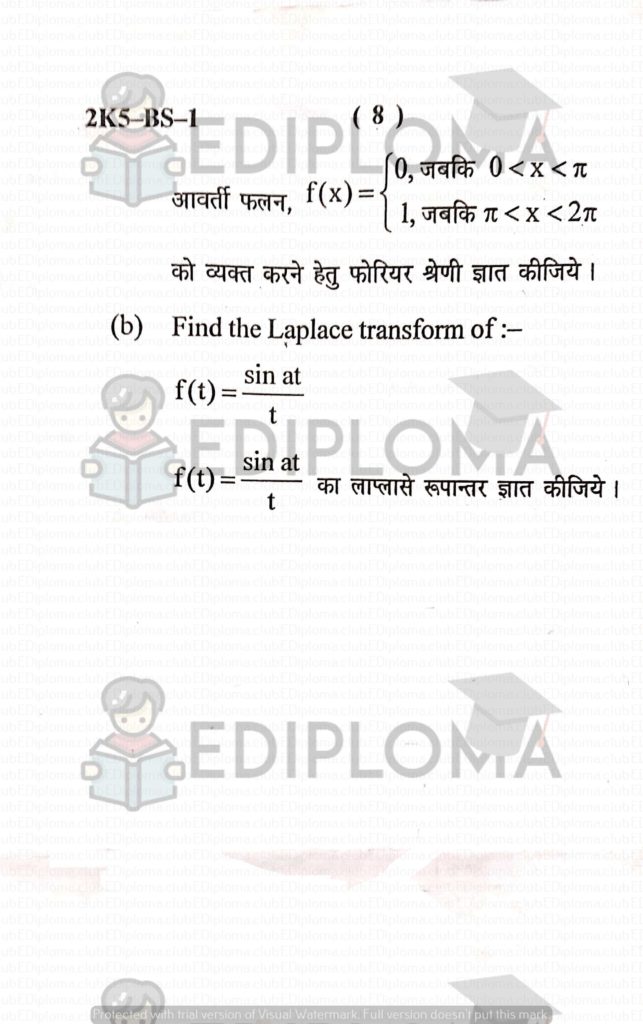 BTE Question Paper of Applied Mathematics 2 2017