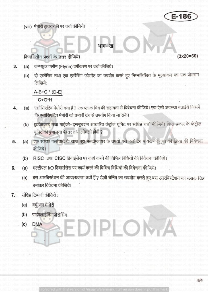 BTE Question Paper of Computer Organisation 2018
