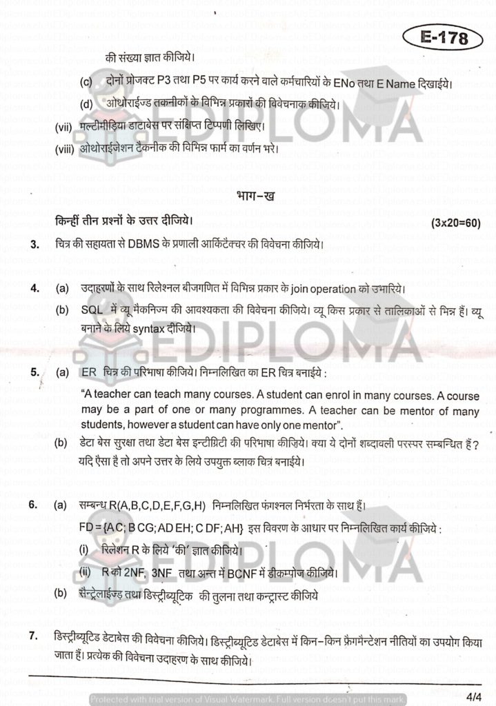 BTE Question Paper of Data Base Management System 2018