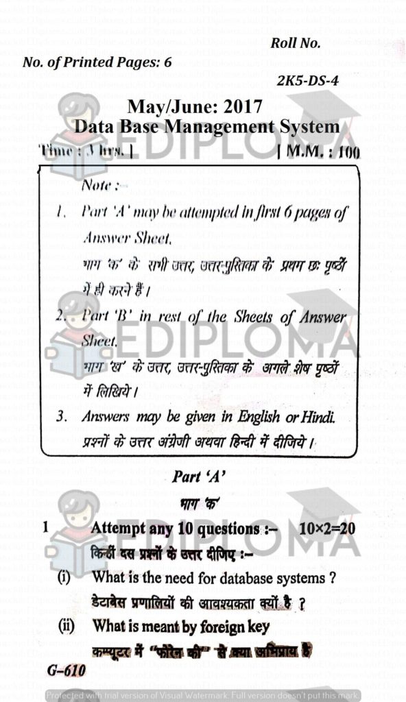 BTE Question Paper of Data Base Management System 2017