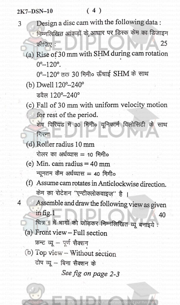 BTE Question Paper of Machine Drawing 2 2013