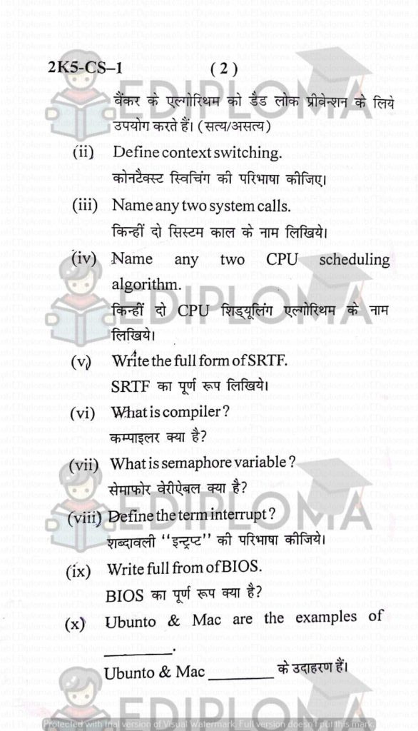 BTE Question Paper of Operating System 2016