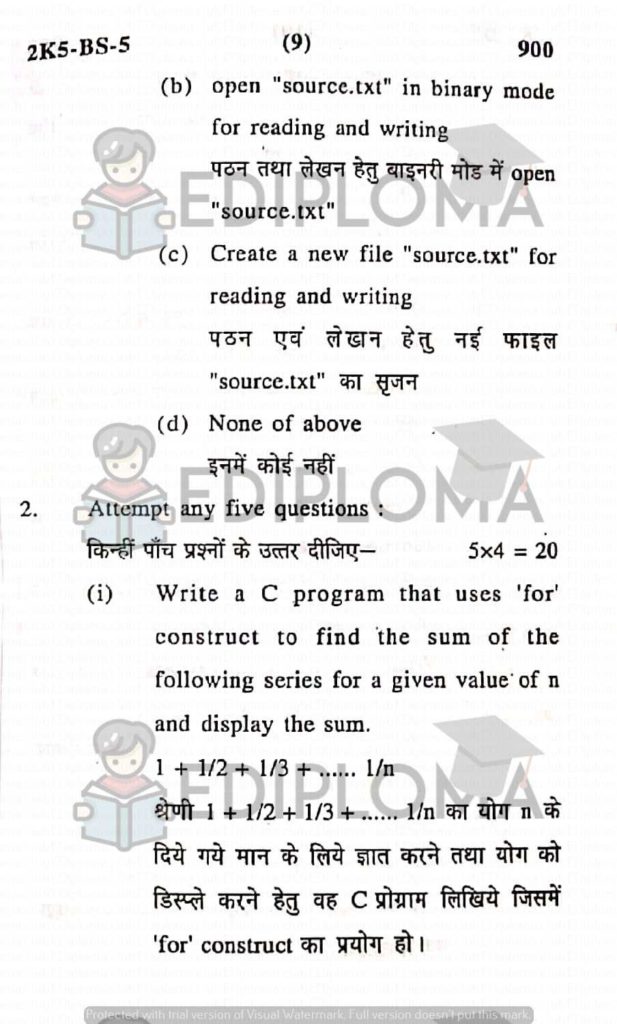 BTE Question Paper of Programming in C 2015