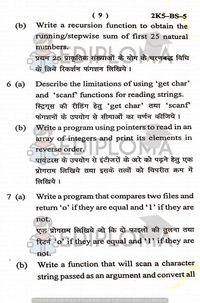 BTE Question Paper of Programming in C 2017