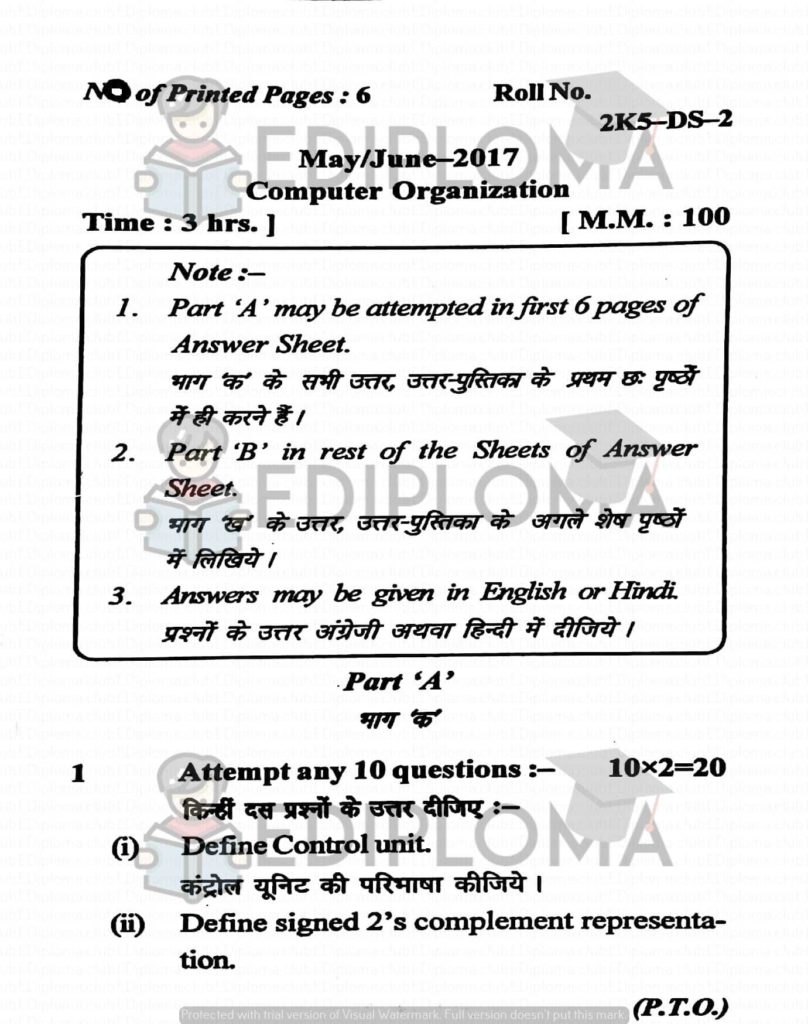 BTE Question paper of Computer Organization 2017