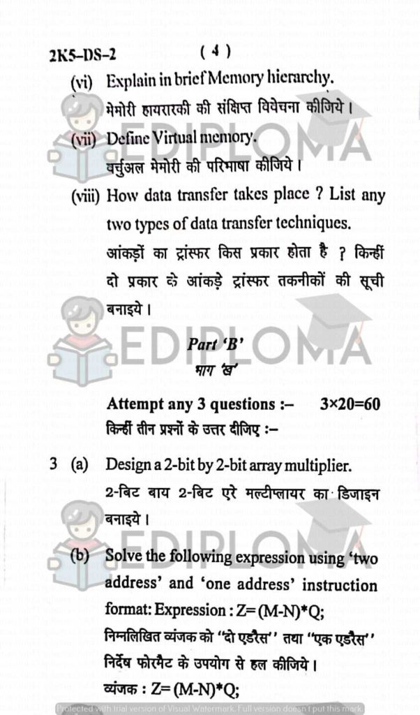 BTE Question paper of Computer Organization 2017