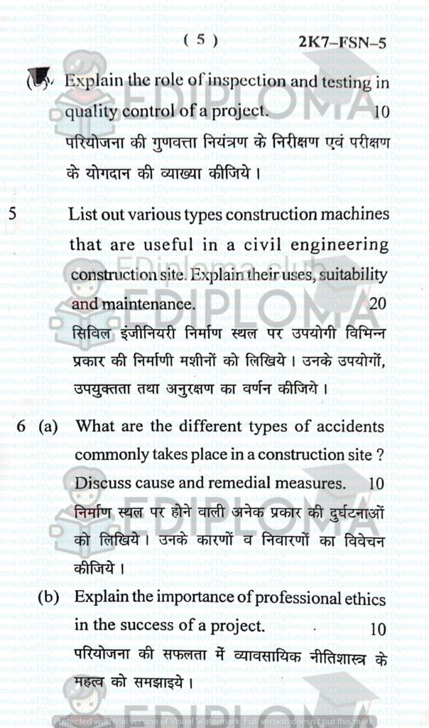 BTE Question Paper of Construction Management and Professional Practices