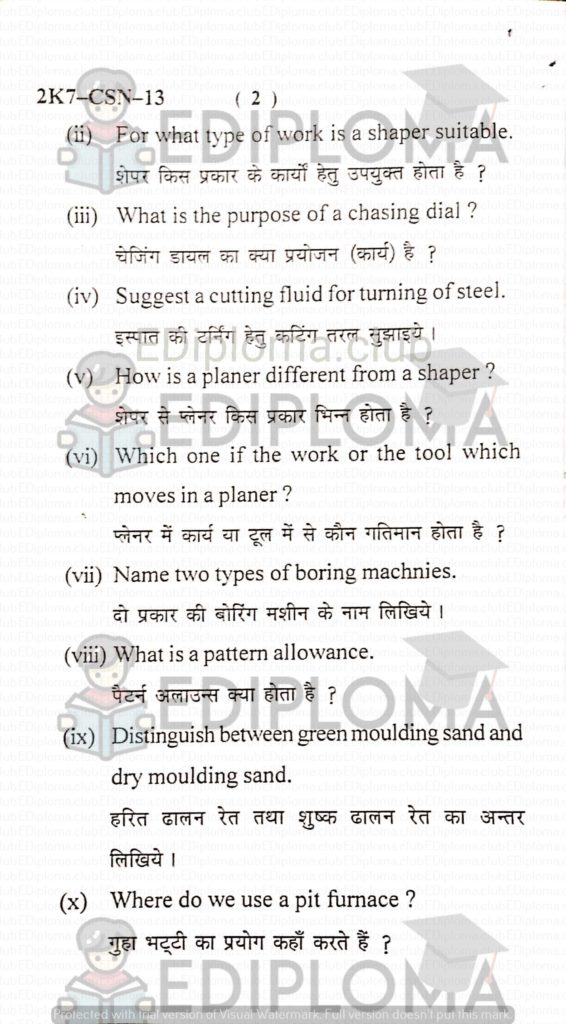 BTE Question Paper of Manufacturing Process 1
