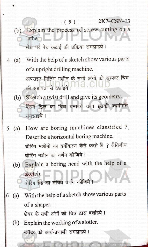 BTE Question Paper of Manufacturing Process 1