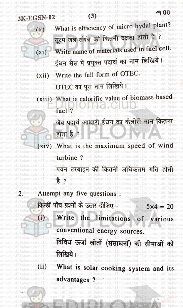 BTE Question Paper of Non-Conventional Energy Sources
