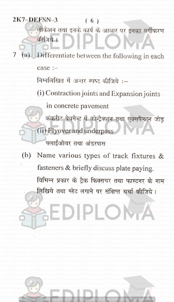 BTE Question Paper of Transportation Engineering