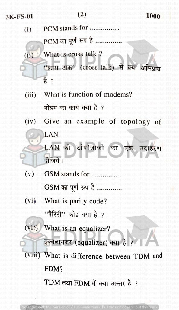 BTE Question Paper of Advanced Communication System 2017