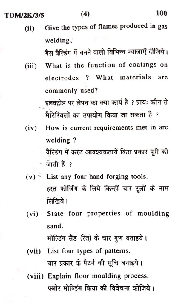 BTE Question Paper of Production Technology 5 2016