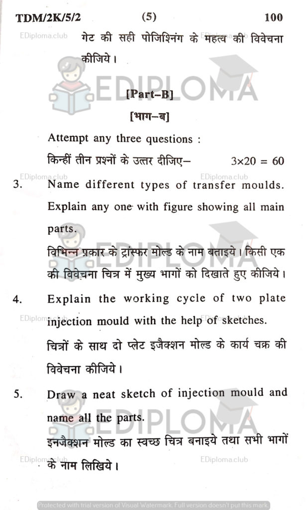BTE Question Paper of Mould Theory 1 2016(for TDM)