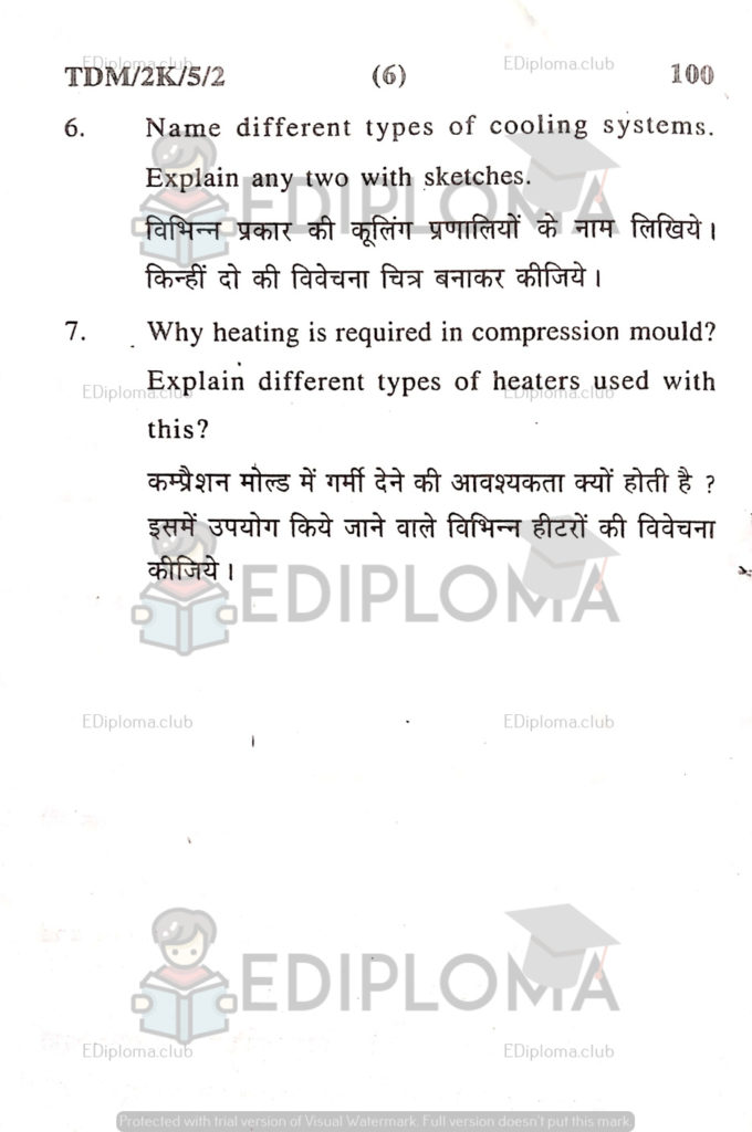 BTE Question Paper of Mould Theory 1 2016(for TDM)