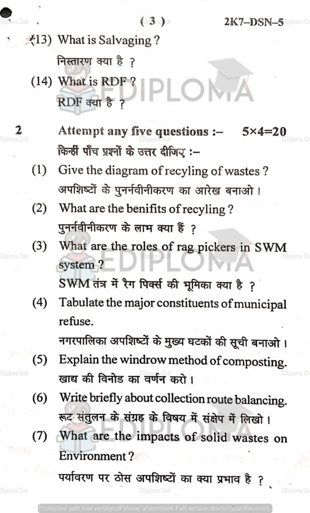BTE Question Paper of Solid Work Management 2015