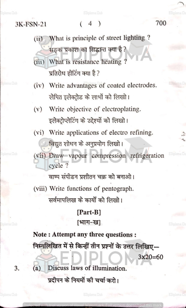 BTE Question Paper of Utilisation of Electrical Energy 2015