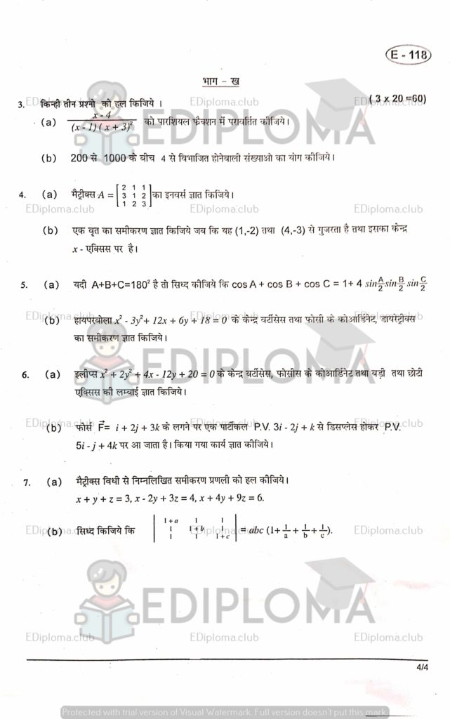BTE Question Paper of Applied Maths-1 for Civil Engineering 2017