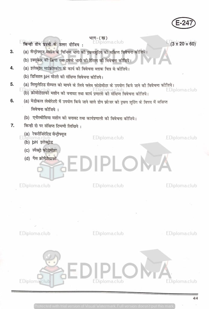 BTE Question Paper of Medical Electronics 1 2018