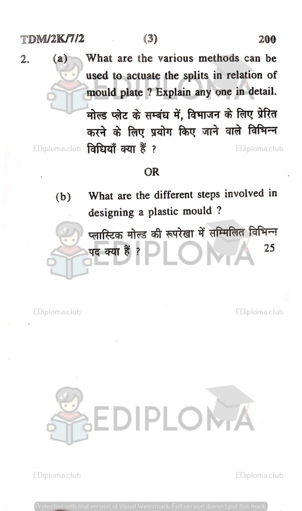 BTE Question Paper of Mould Design 2 2016