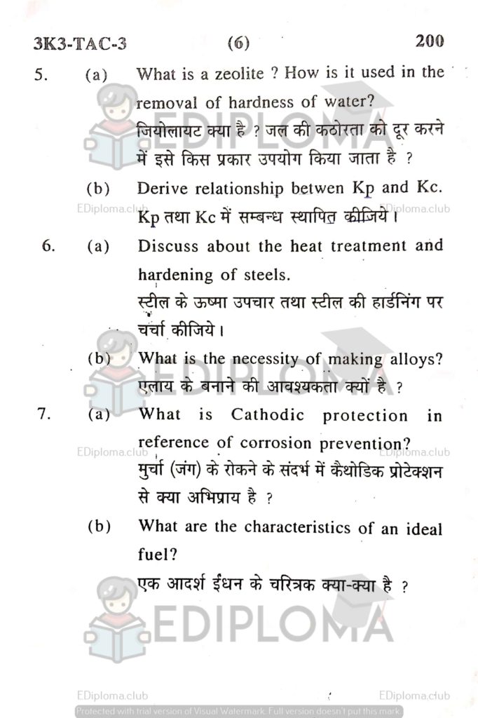 BTE Question Paper of Applied Chemistry 2016