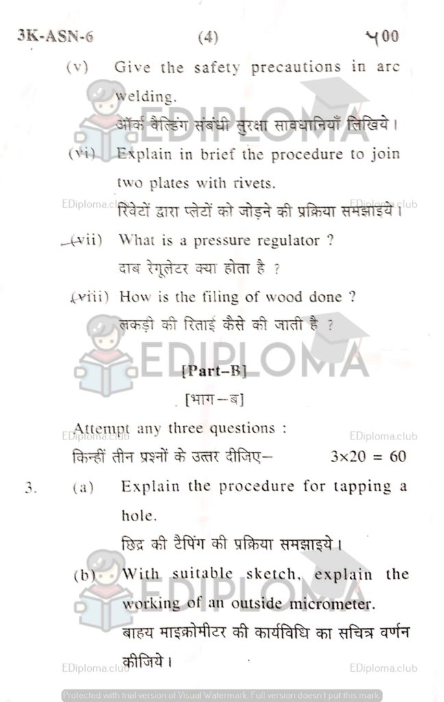 BTE Question Paper of Elements of Workshop Technology 2016