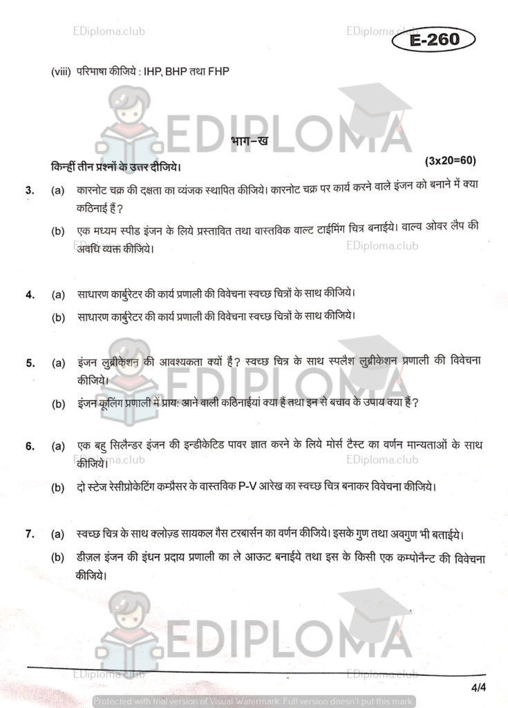 BTE Question Paper of Thermal Engineering 2 2017