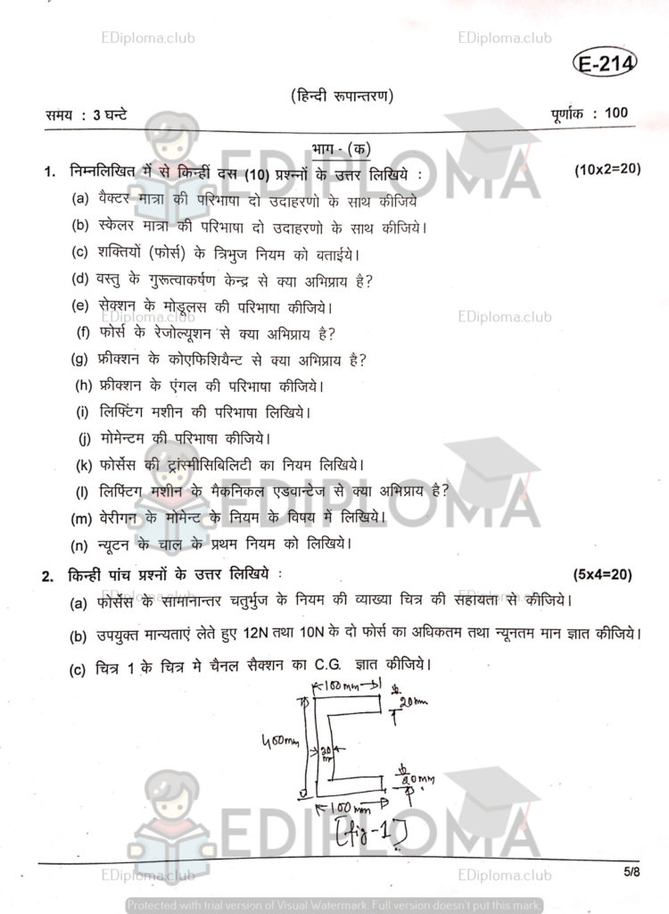 BTE Question Paper of Applied Mechanics for Electrical Engineering