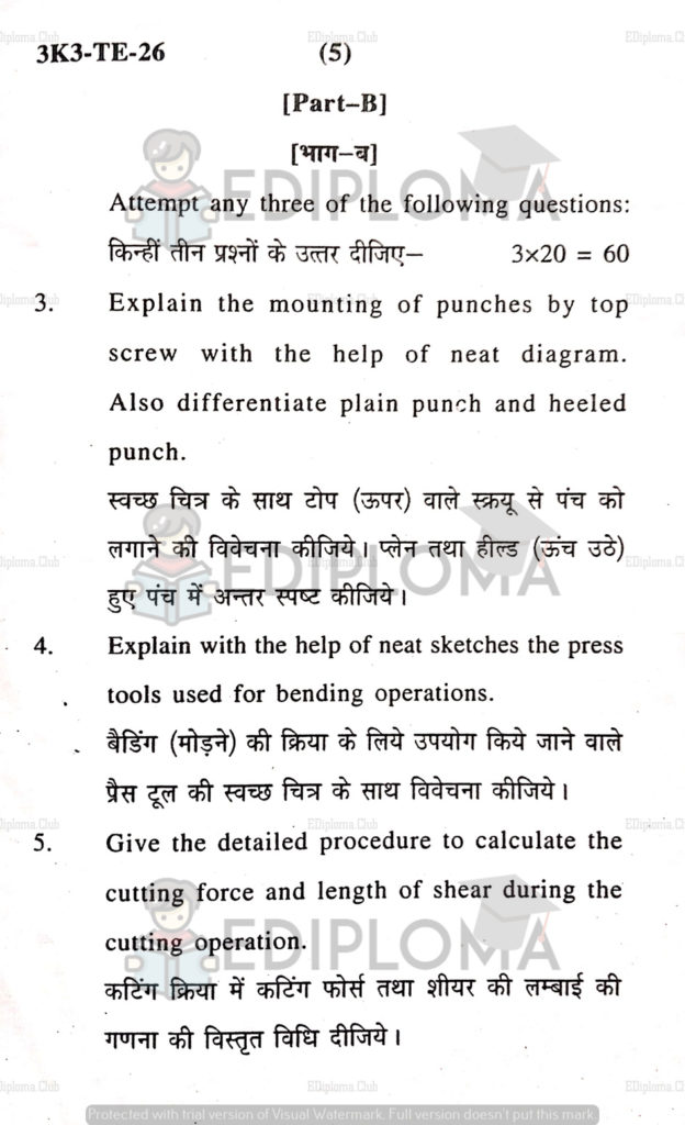 BTE Question Paper of Press Tool Theory 2