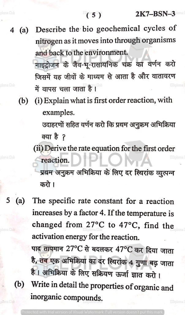 BTE Question Paper of Ecology of Environment Chemistry 2015