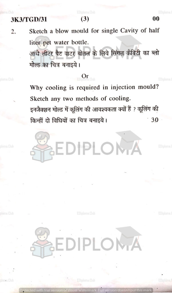 BTE Question Paper of Mould Design 2