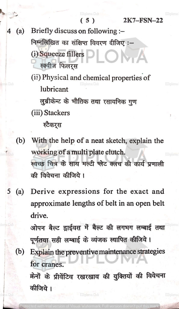 BTE Question Paper of General Mechanical Maintenance 