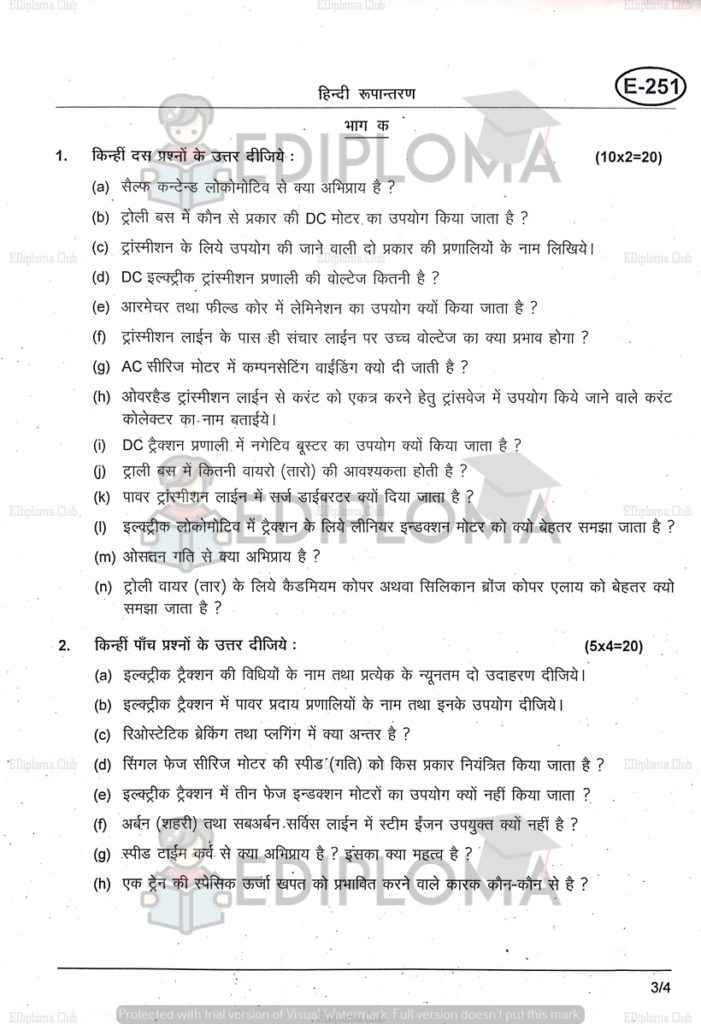 BTE Question Paper of Electric Traction 2018