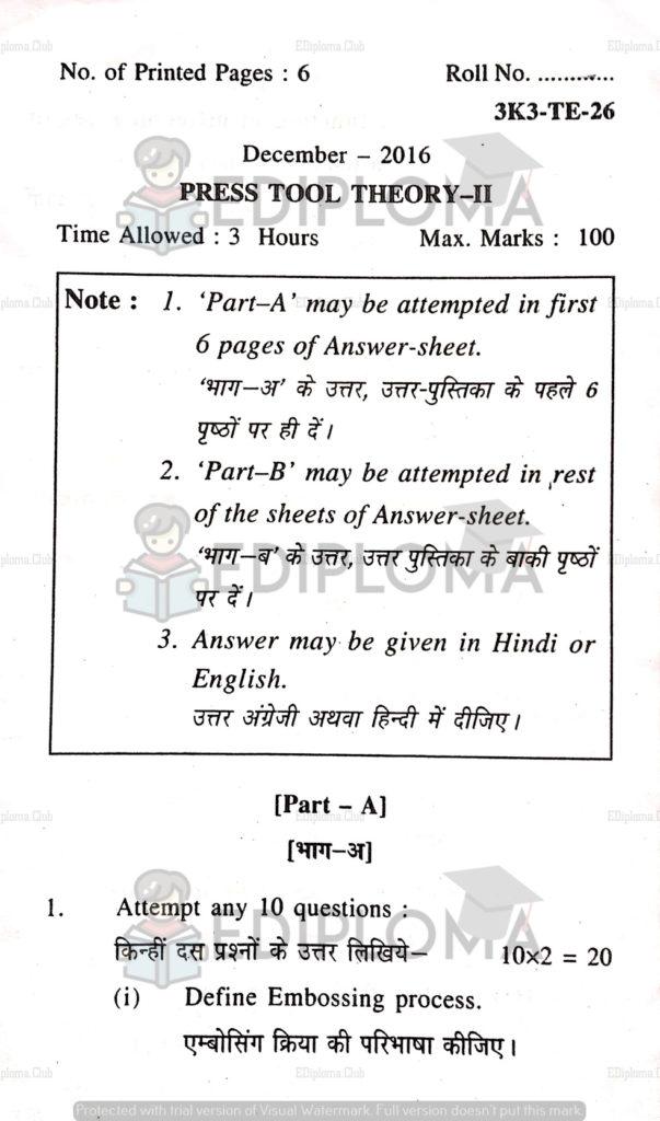 BTE Question Paper of Press Tool Theory 2