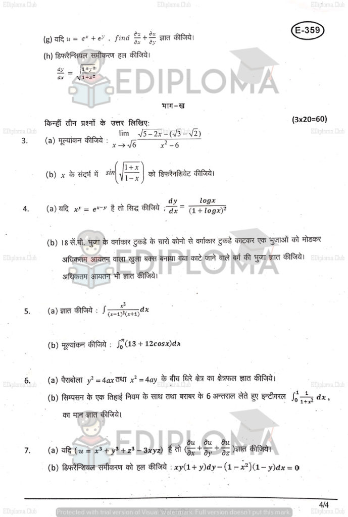 BTE Question Paper of Applied Mathematics 2 2018(For Civil Branches)