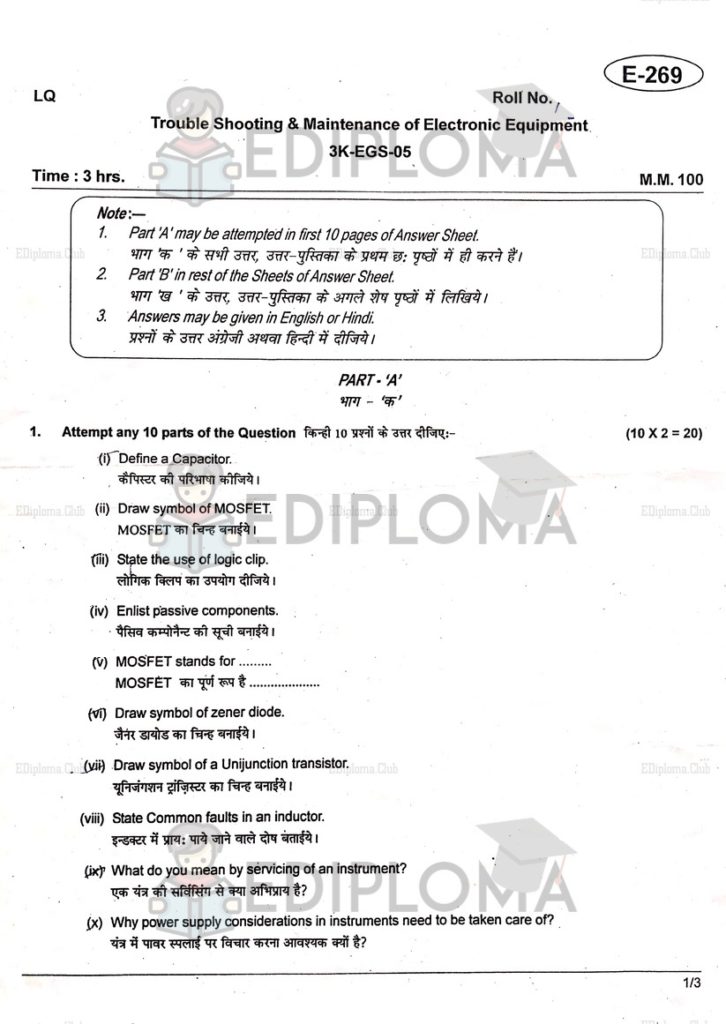 BTE Question Paper of Trouble Shooting & Maintenance of Electronic Equipment 2018