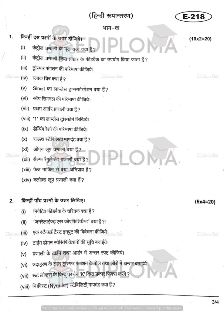 BTE Question Paper of Control System 2018