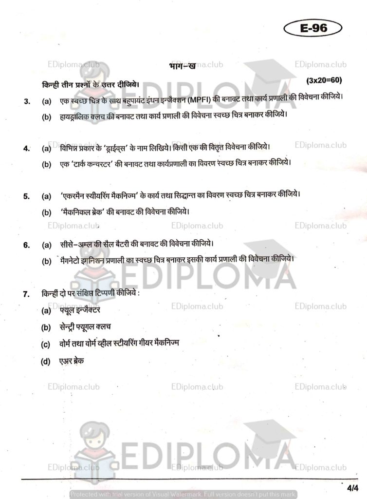 BTE Question Paper of Automobile Engineering 2018