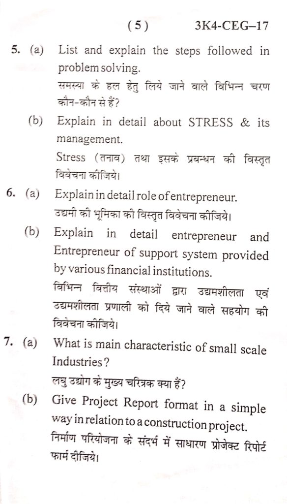 BTE Question Paper of Generic Skills & Entrepreneurship Development