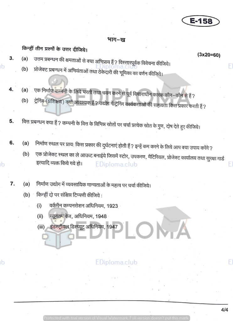 BTE Question Paper of Construction Management and Professional Practice 2018