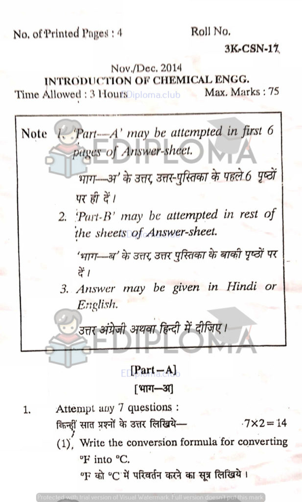 BTE Question Paper of Introduction to Chemical Engineering 2014