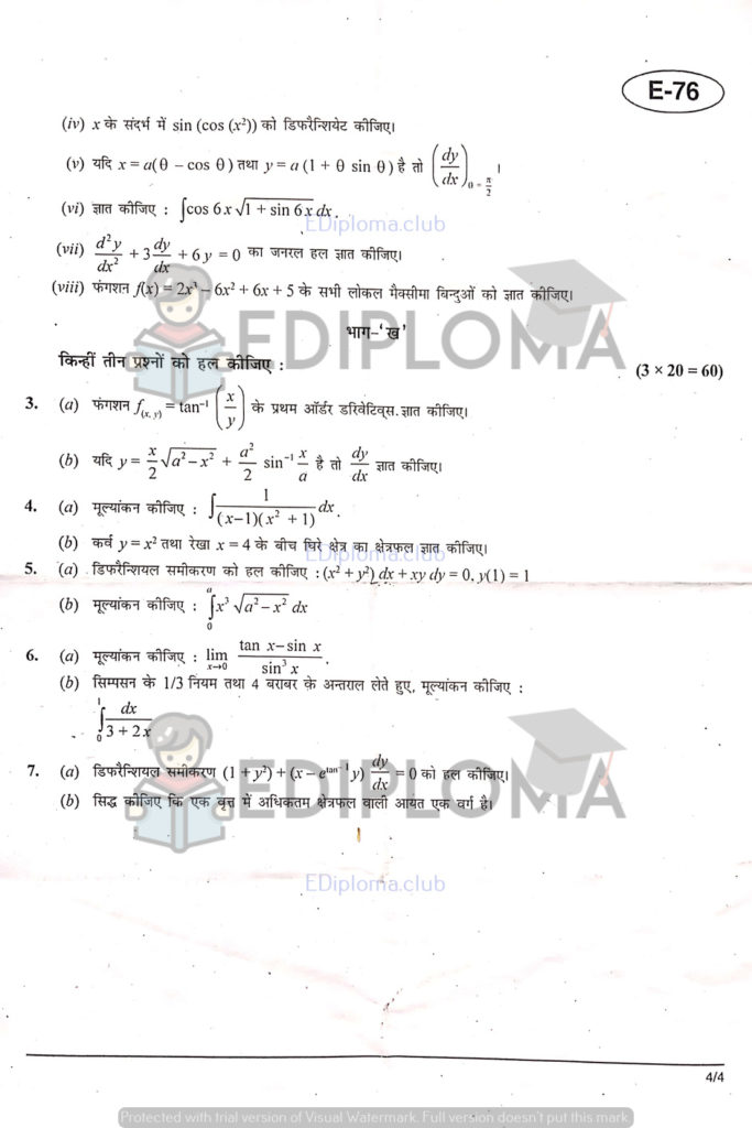 BTE Question Paper of Applied Mathematics-2 2018 