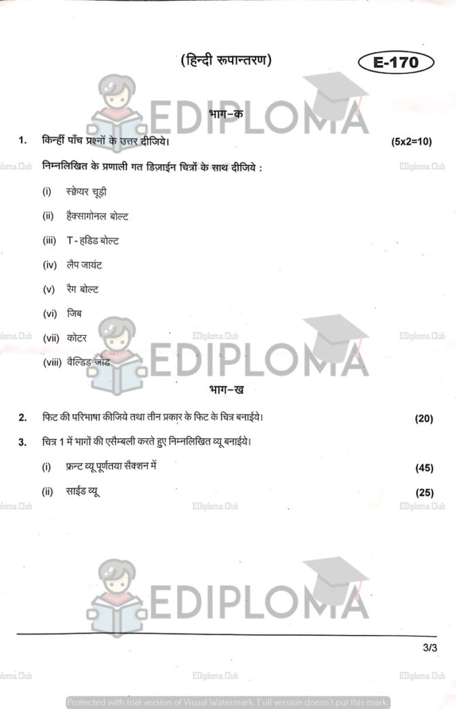 BTE Question Paper of Engineering Drawing 2 2018