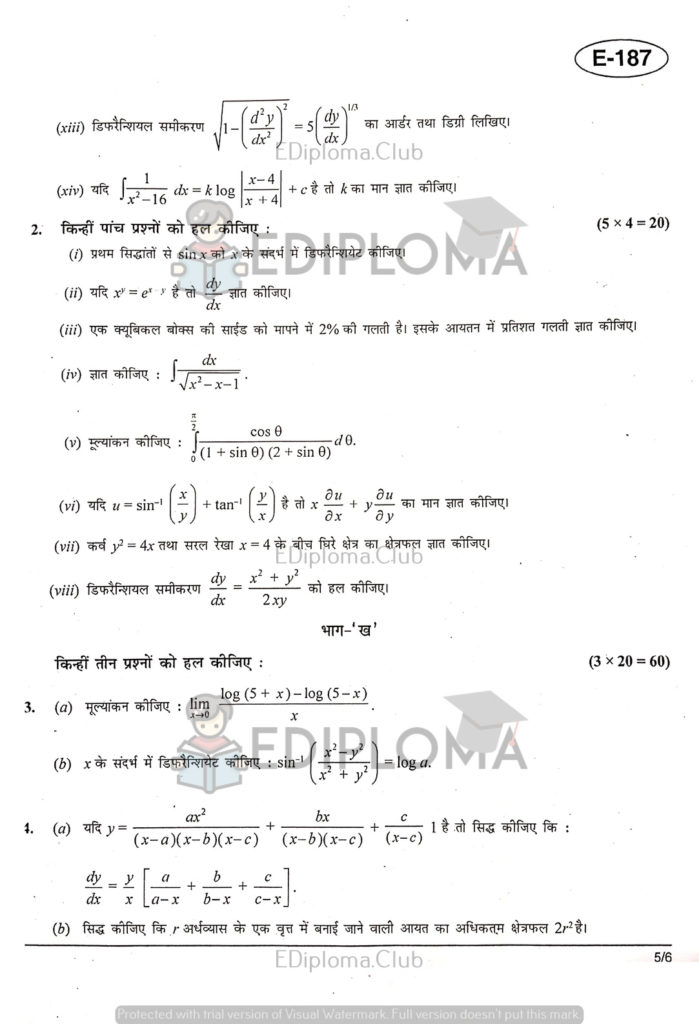 BTE Question Paper of Applied Mathematics-2(Civil Engineering) 2019